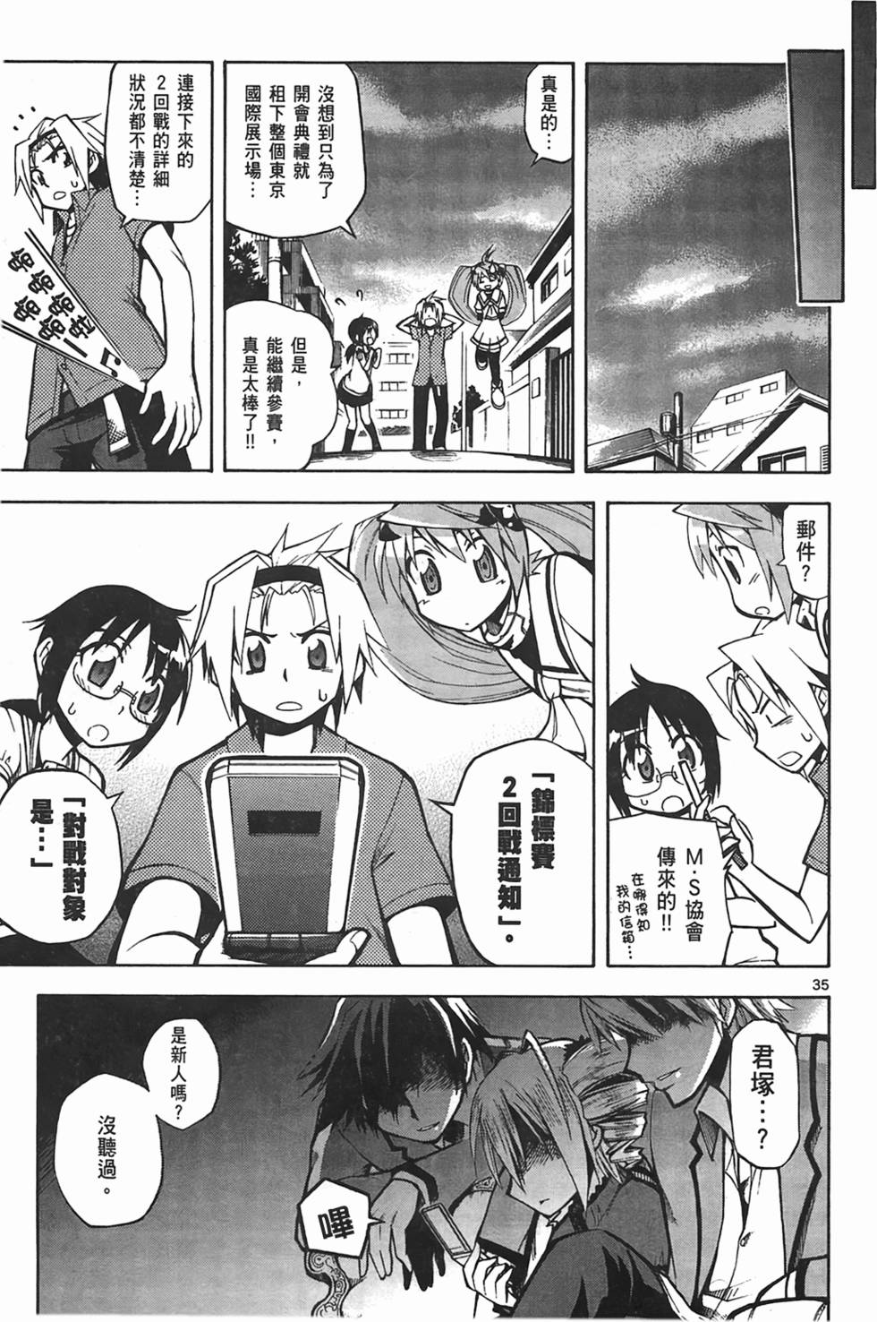 第165页