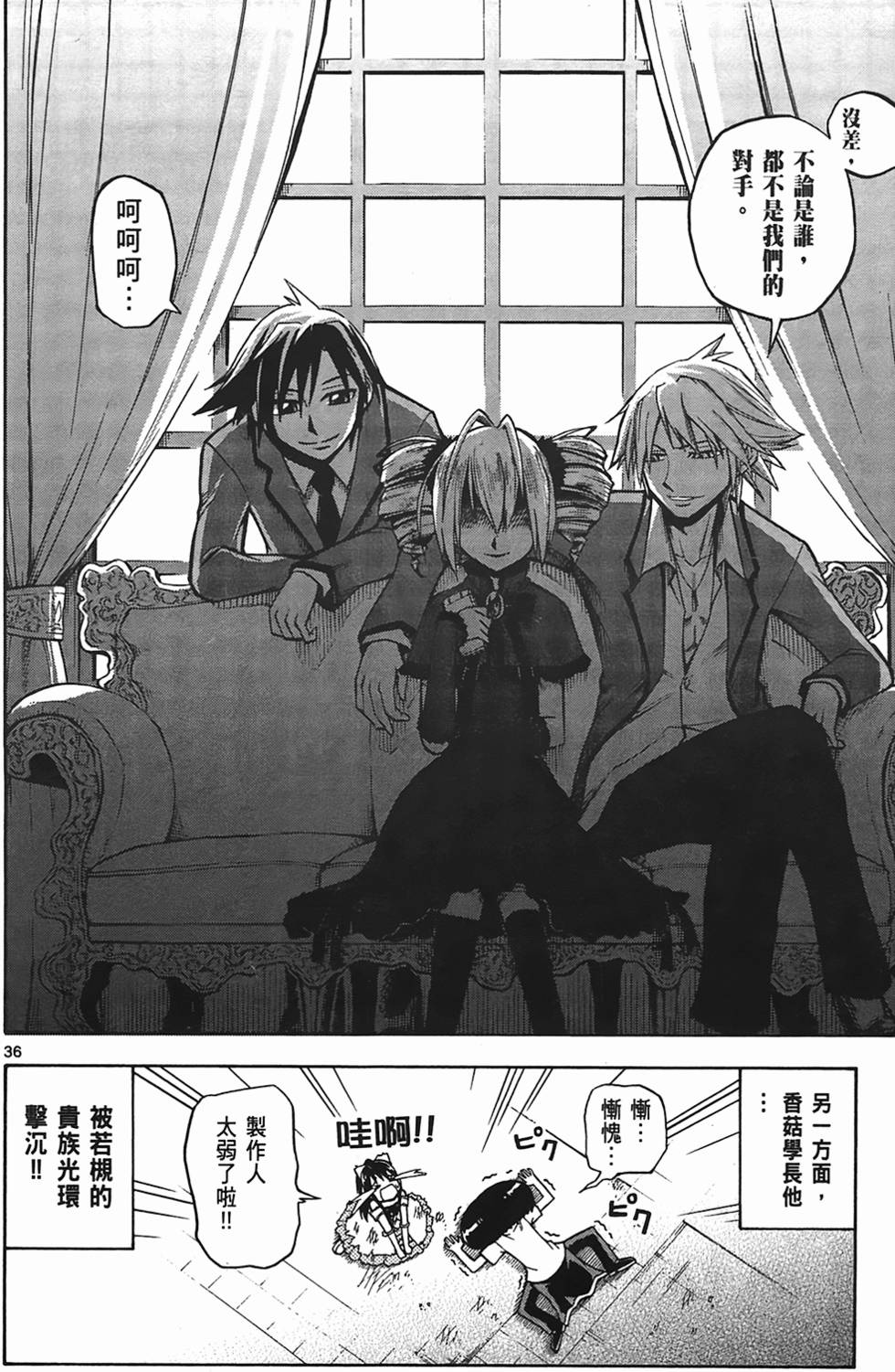 第166页