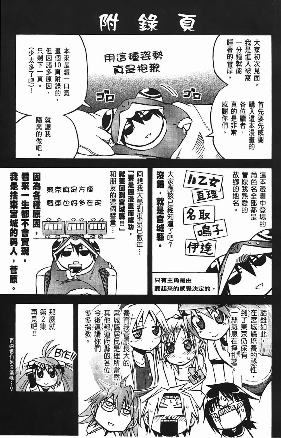 第167页
