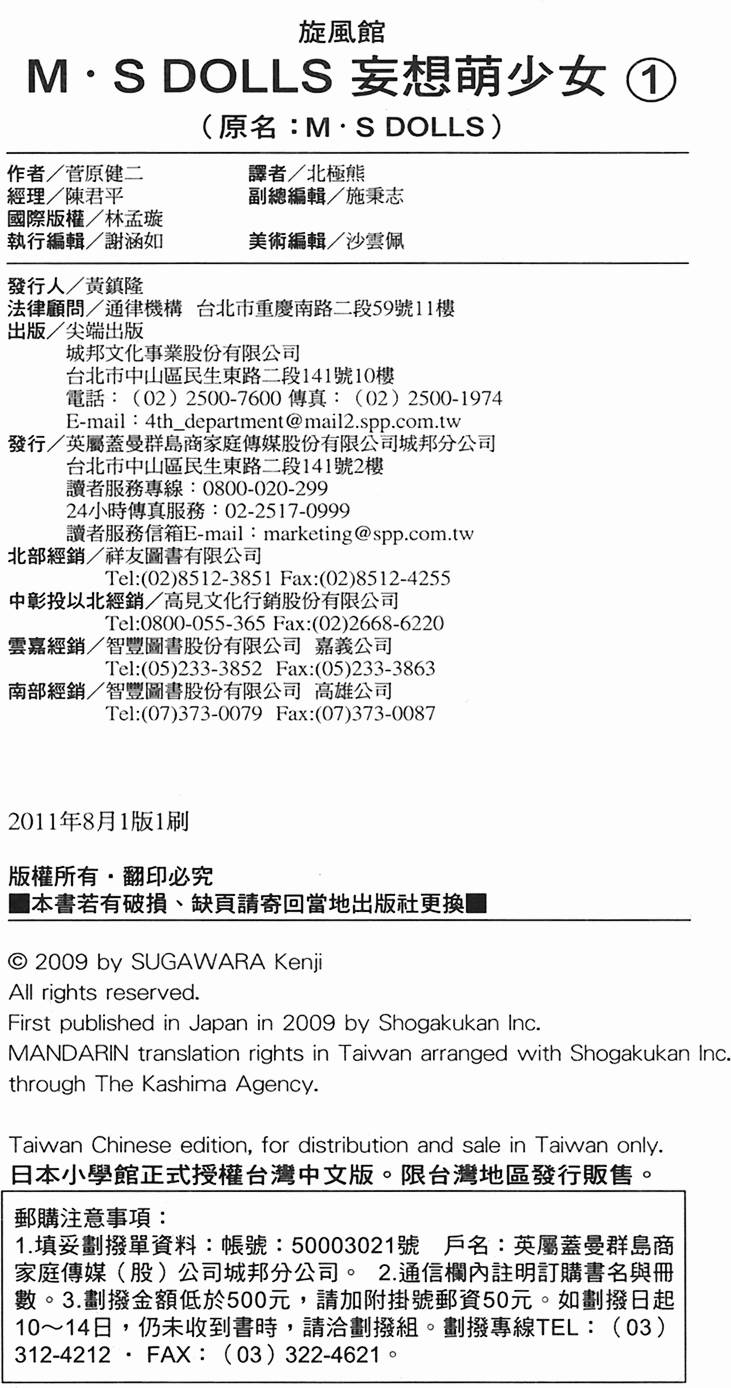 第168页