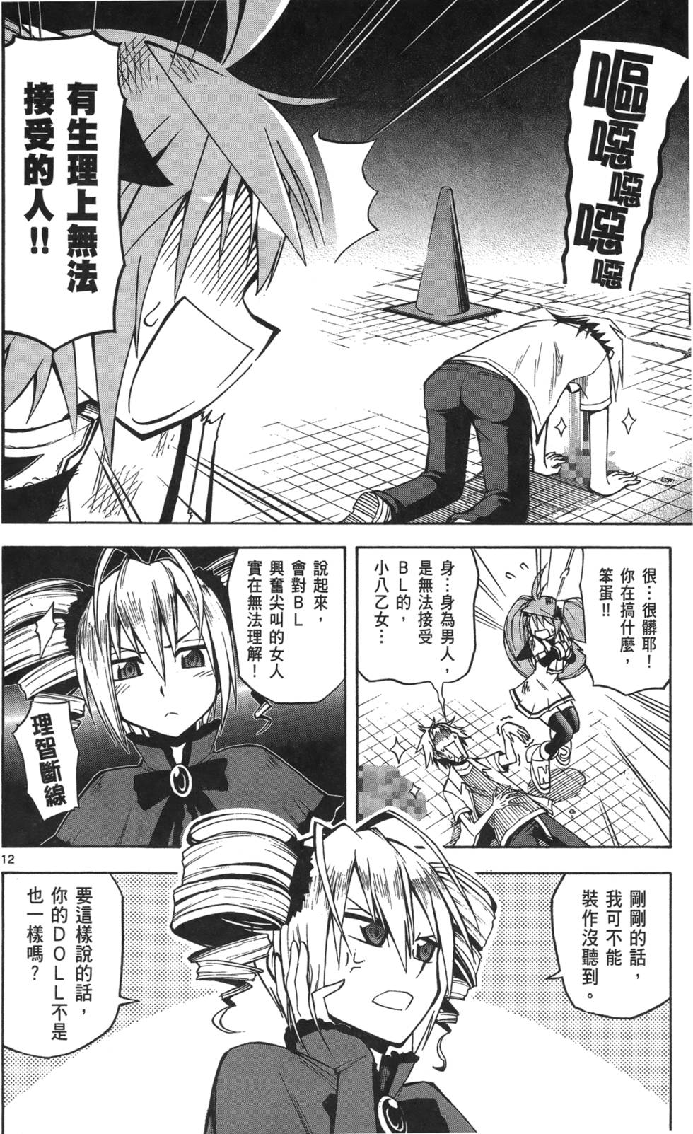 第13页