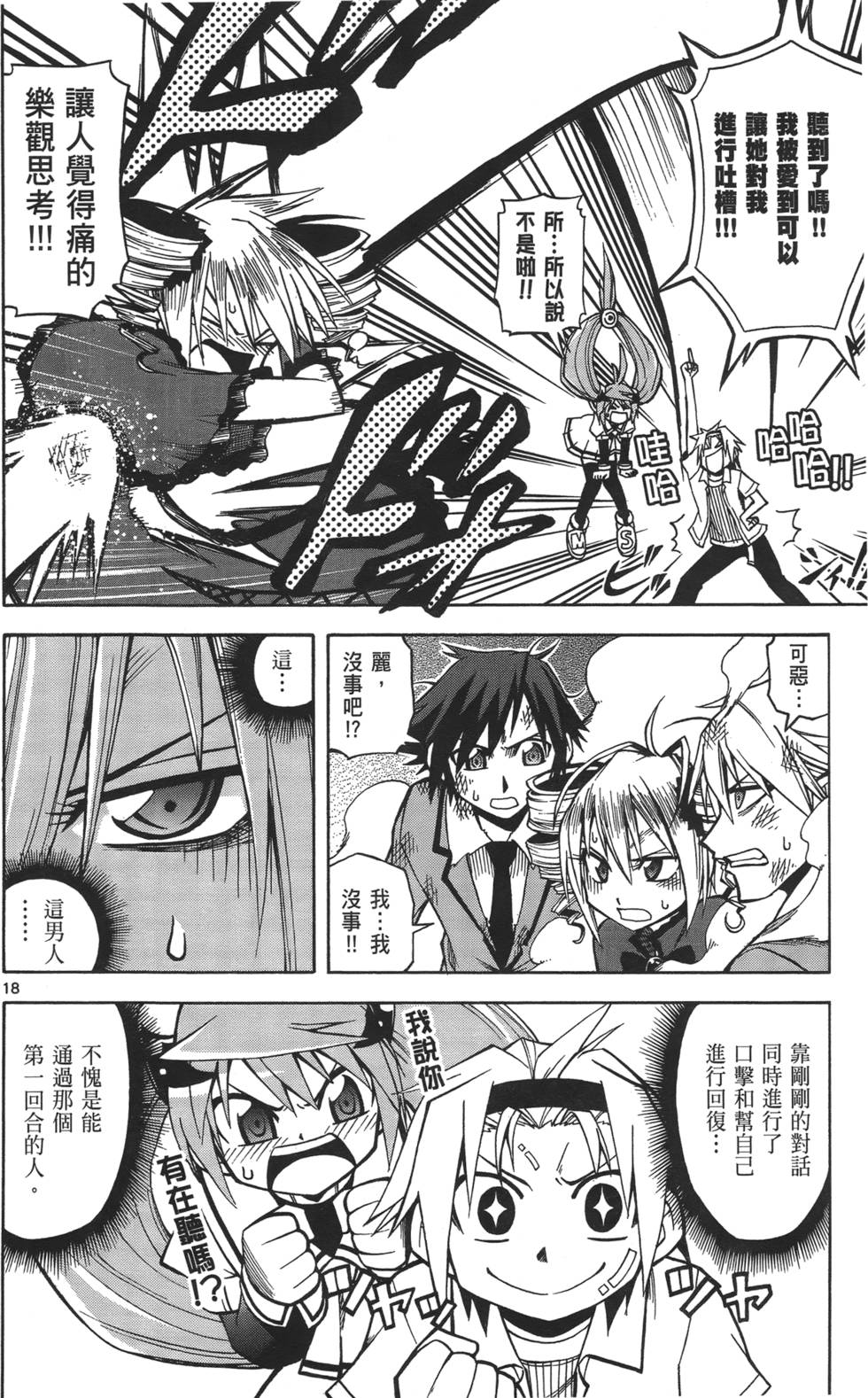 第19页
