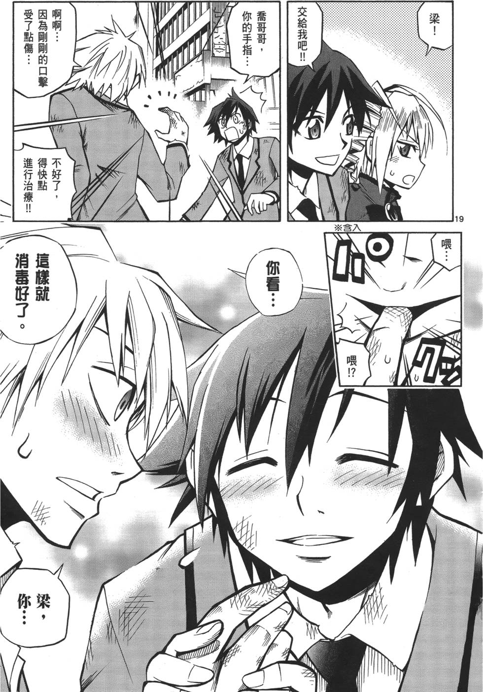第20页