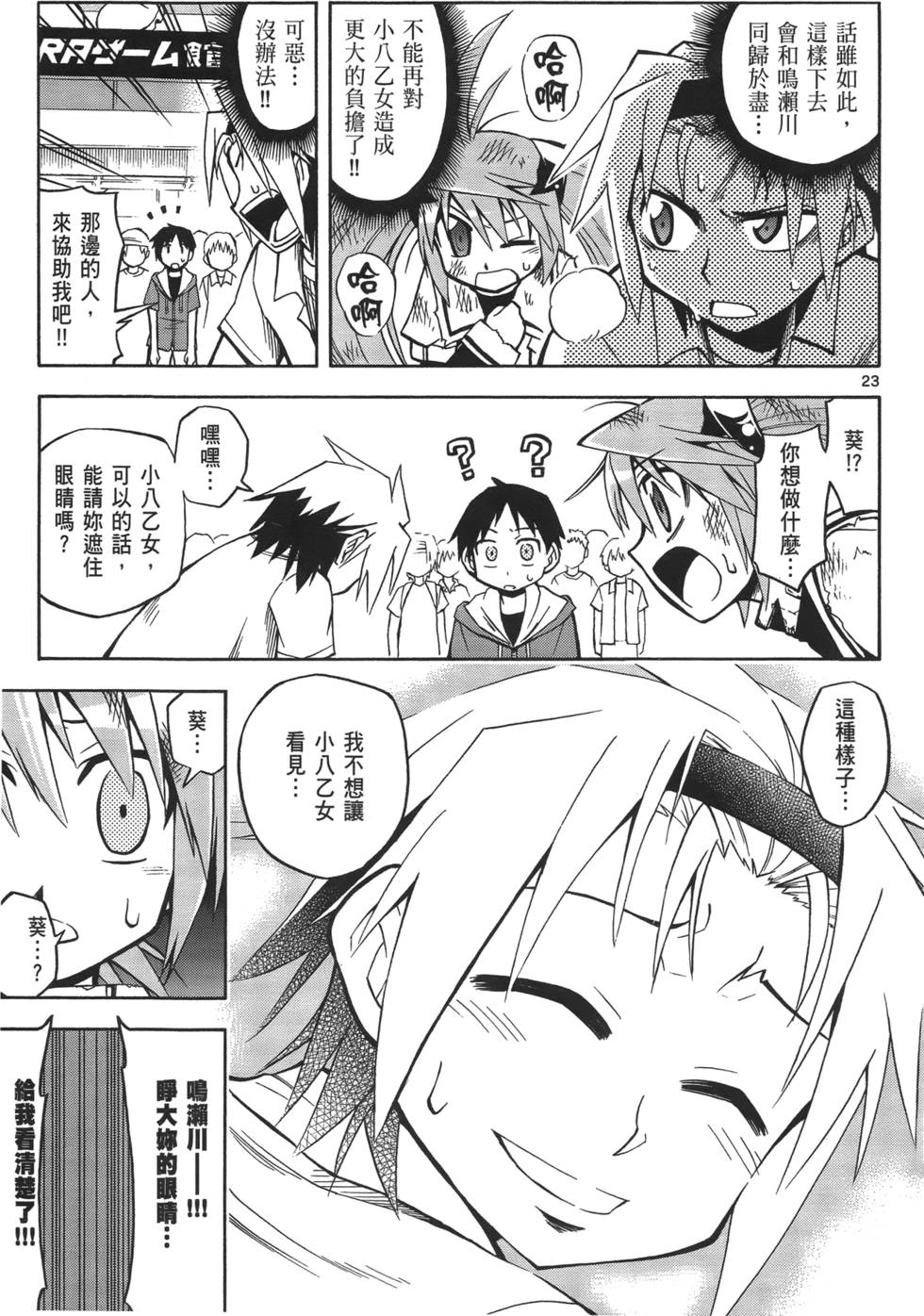 第24页