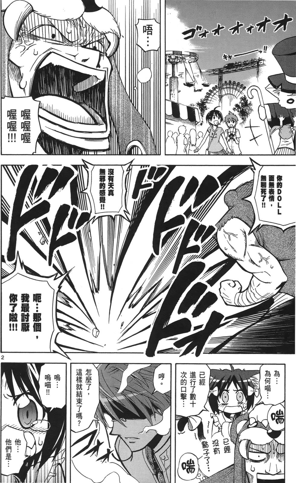 第34页