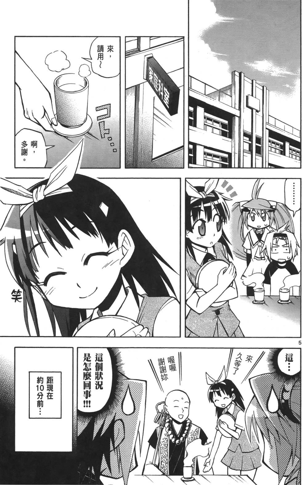 第37页