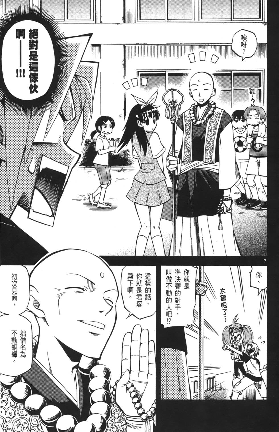 第39页