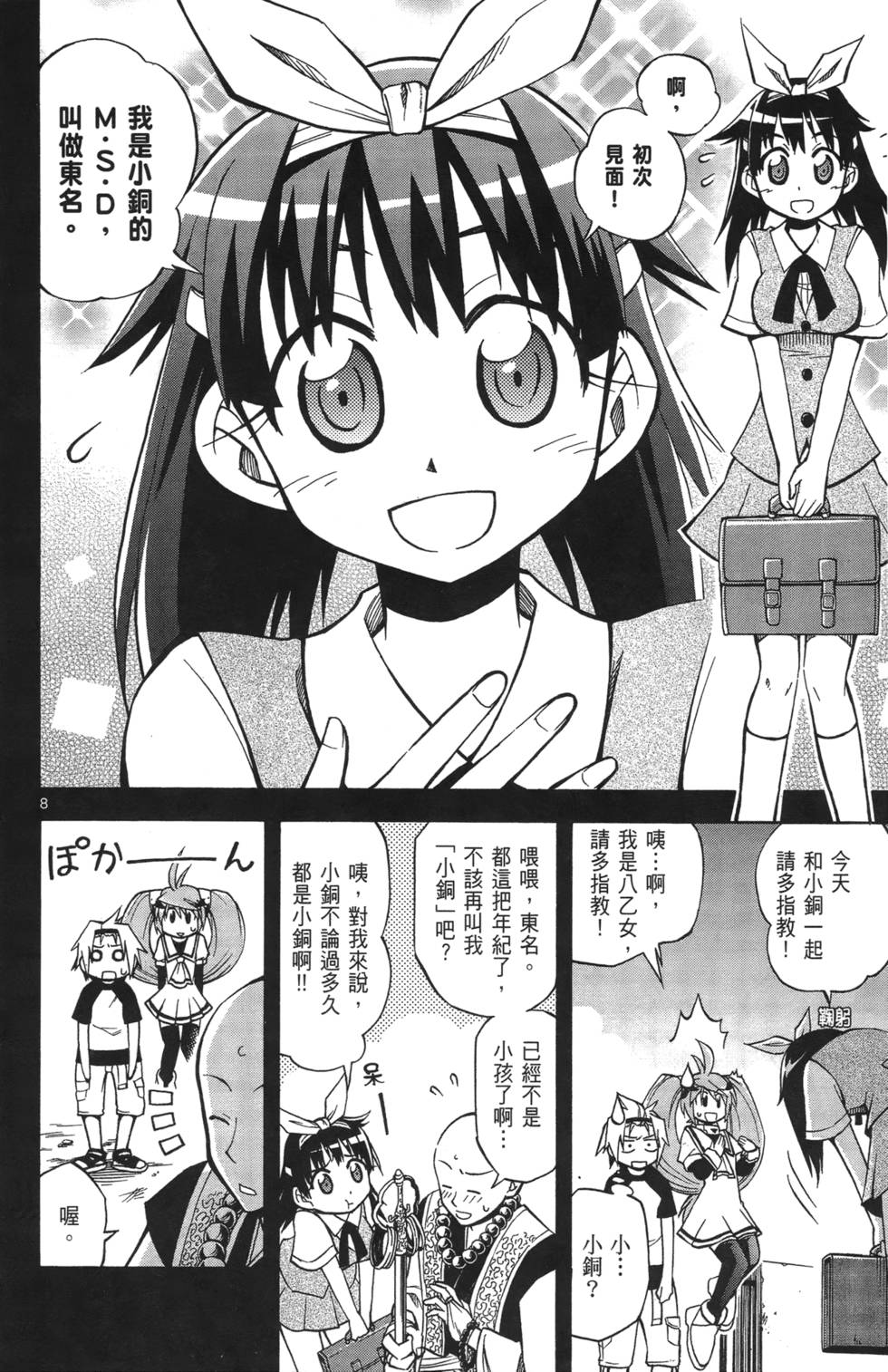 第40页