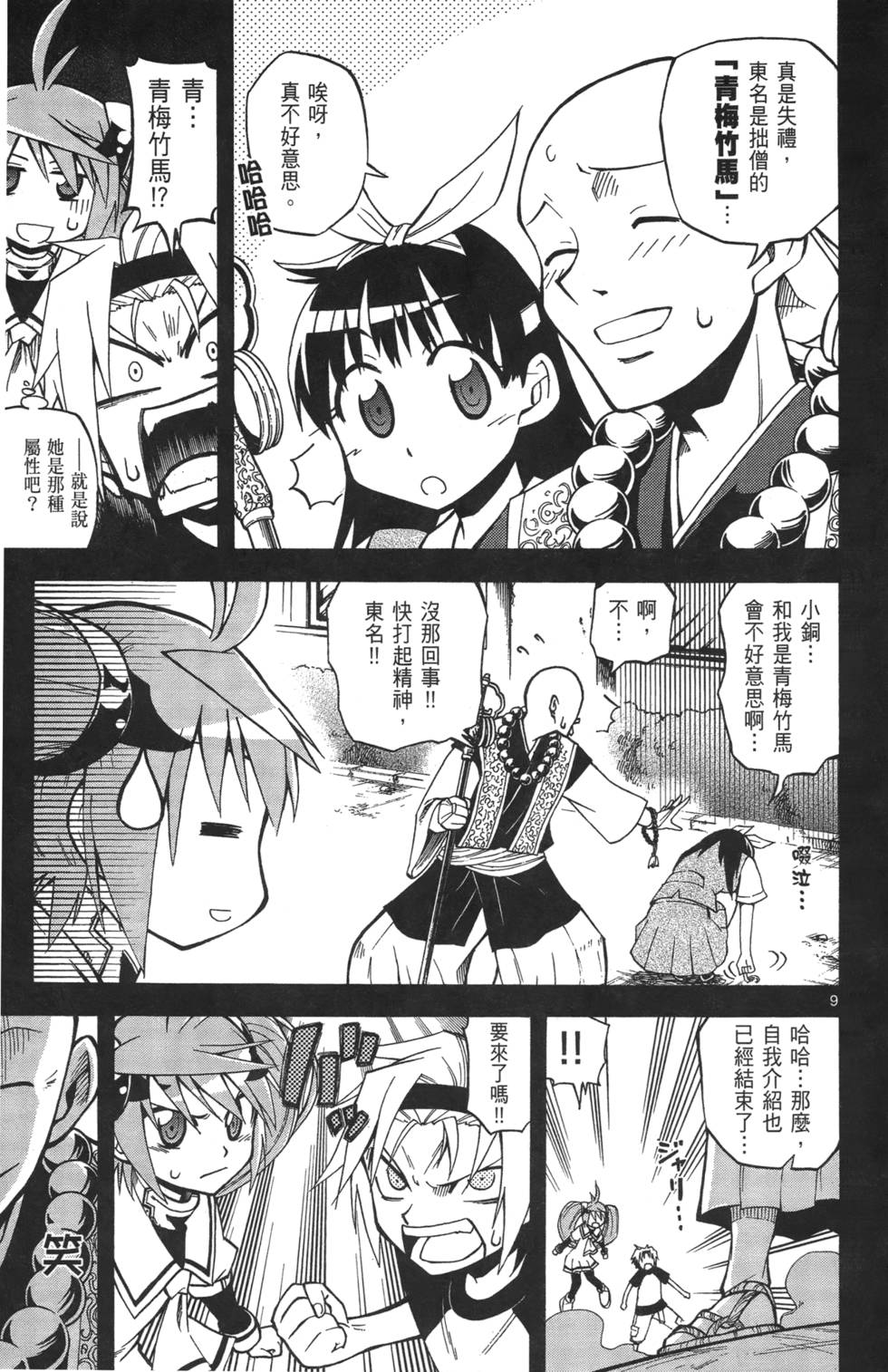 第41页