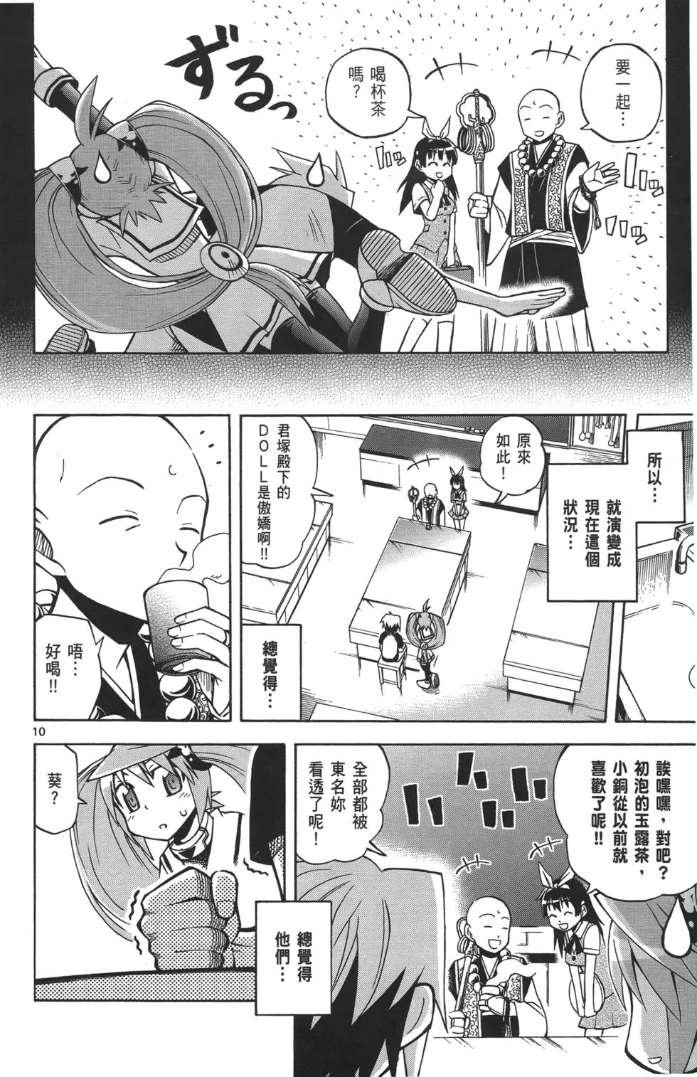 第42页