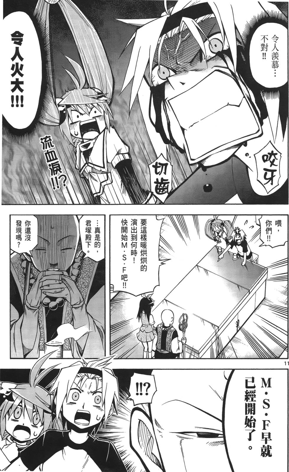第43页