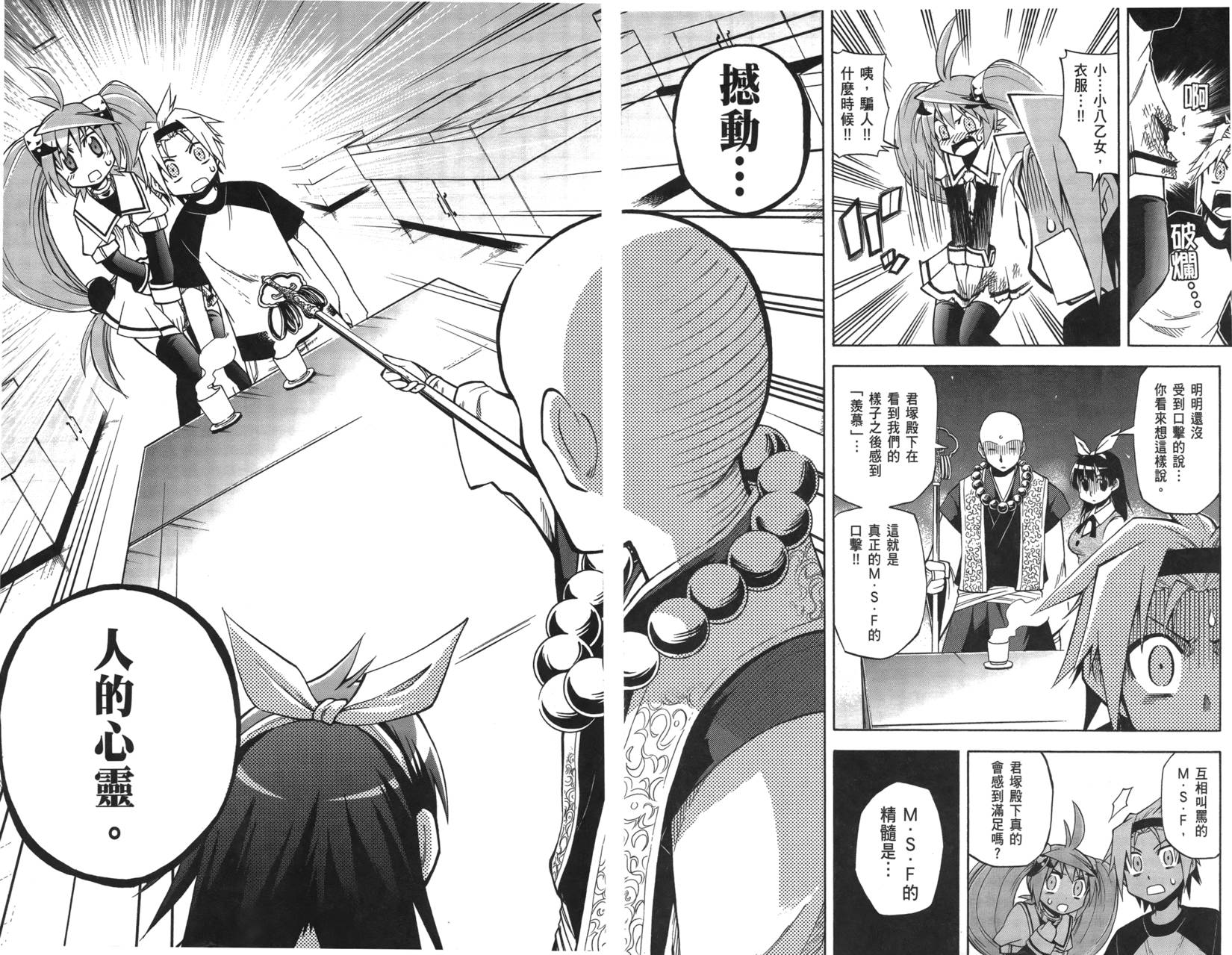 第44页