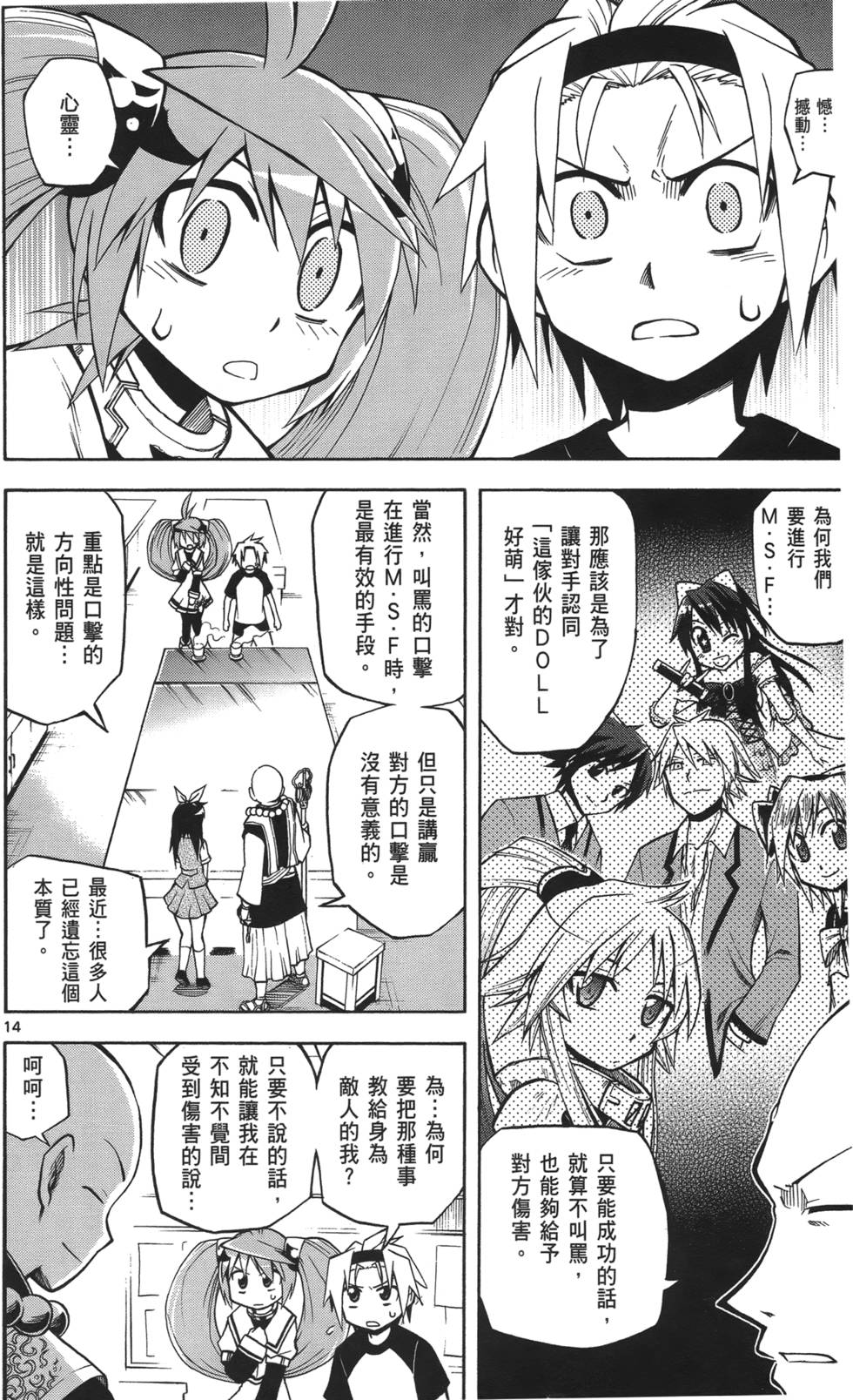 第45页