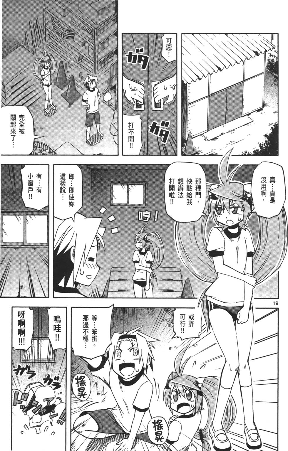 第50页