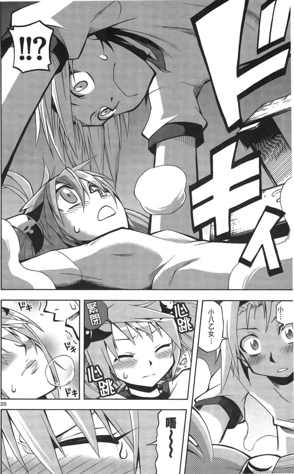 第51页