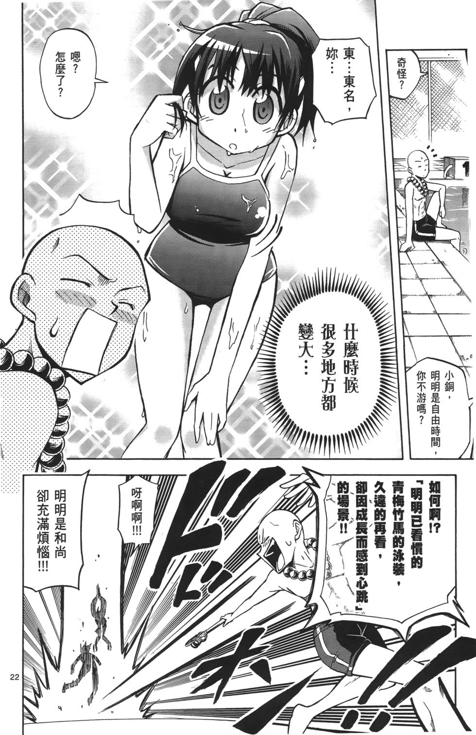 第53页