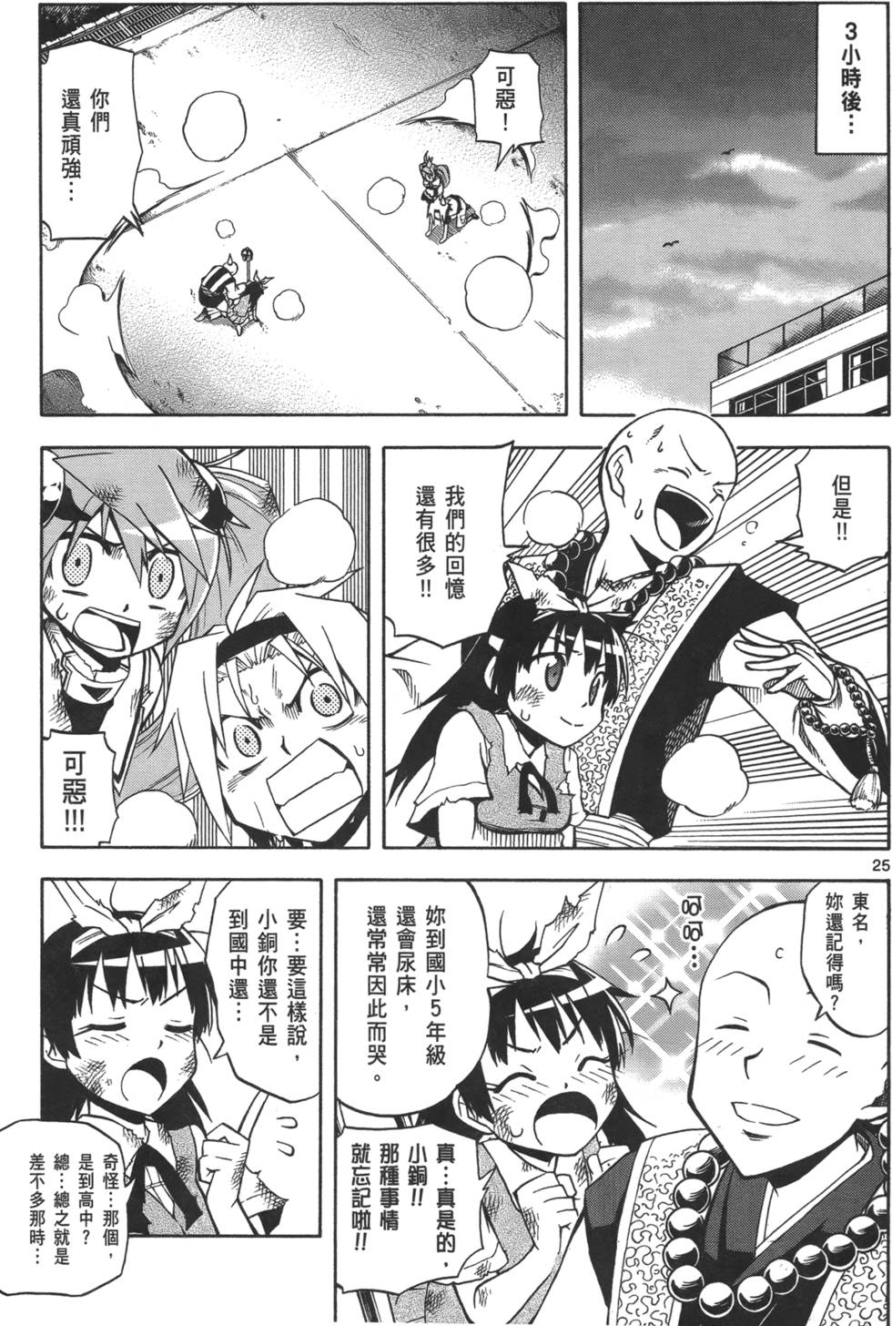 第56页