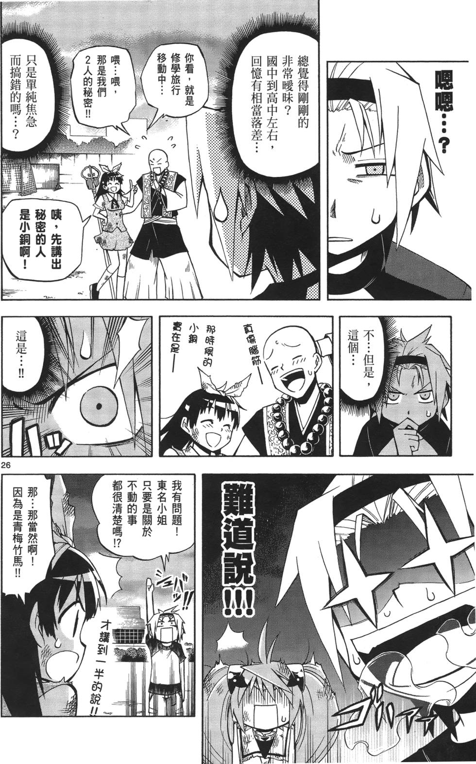 第57页