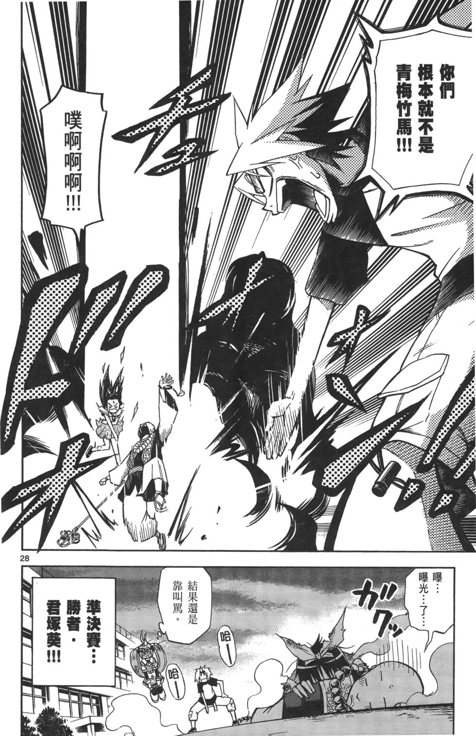 第59页