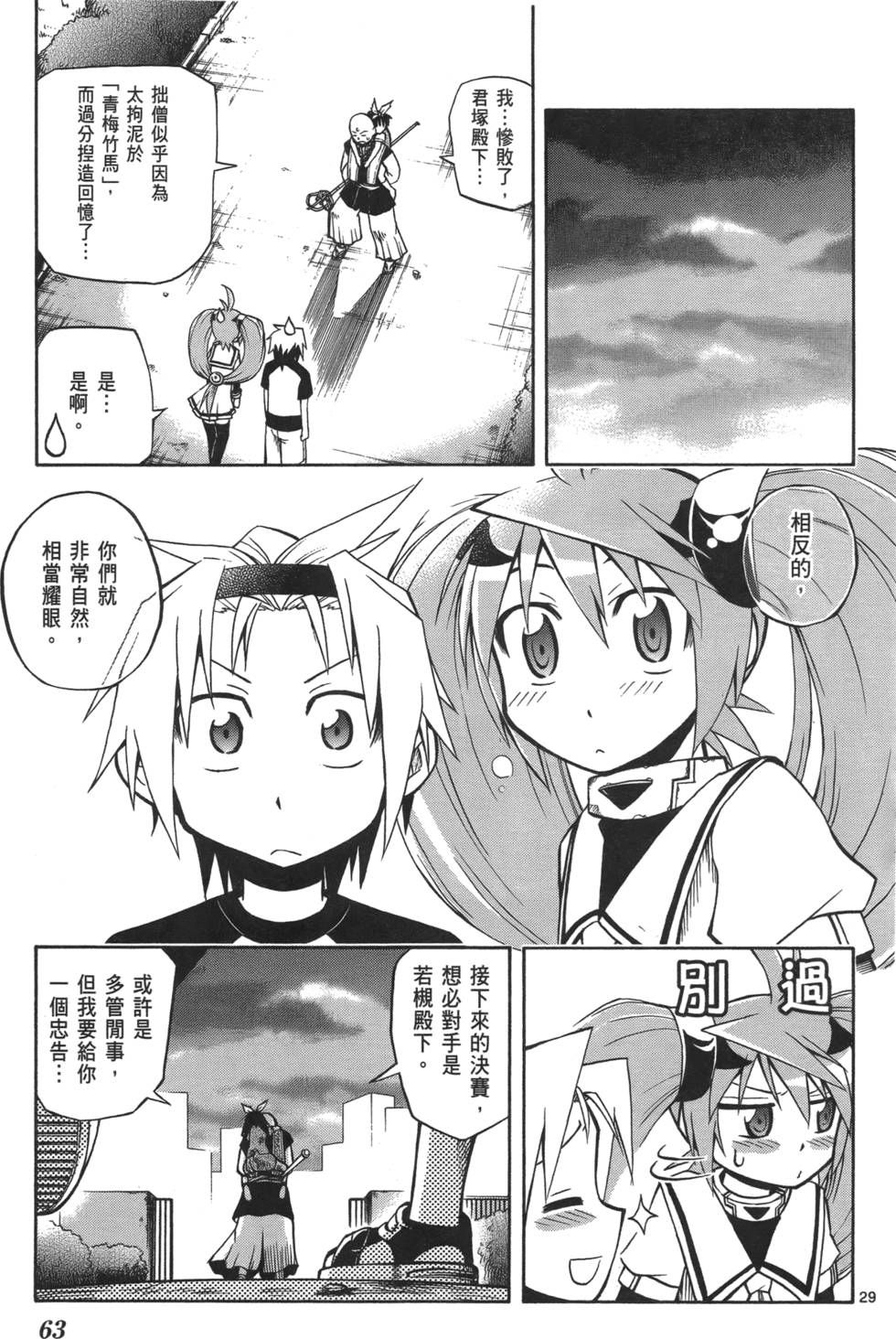 第60页