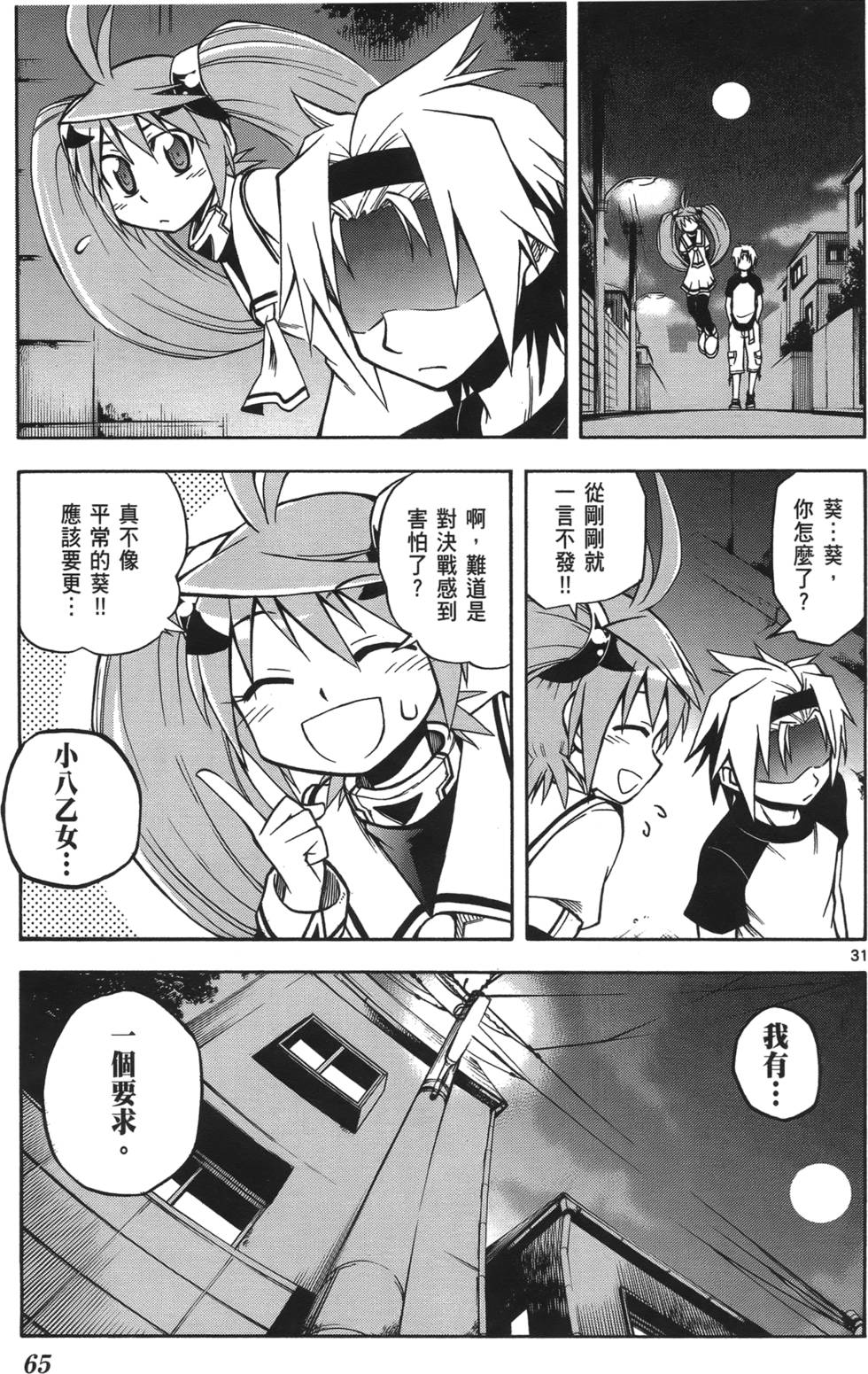 第62页