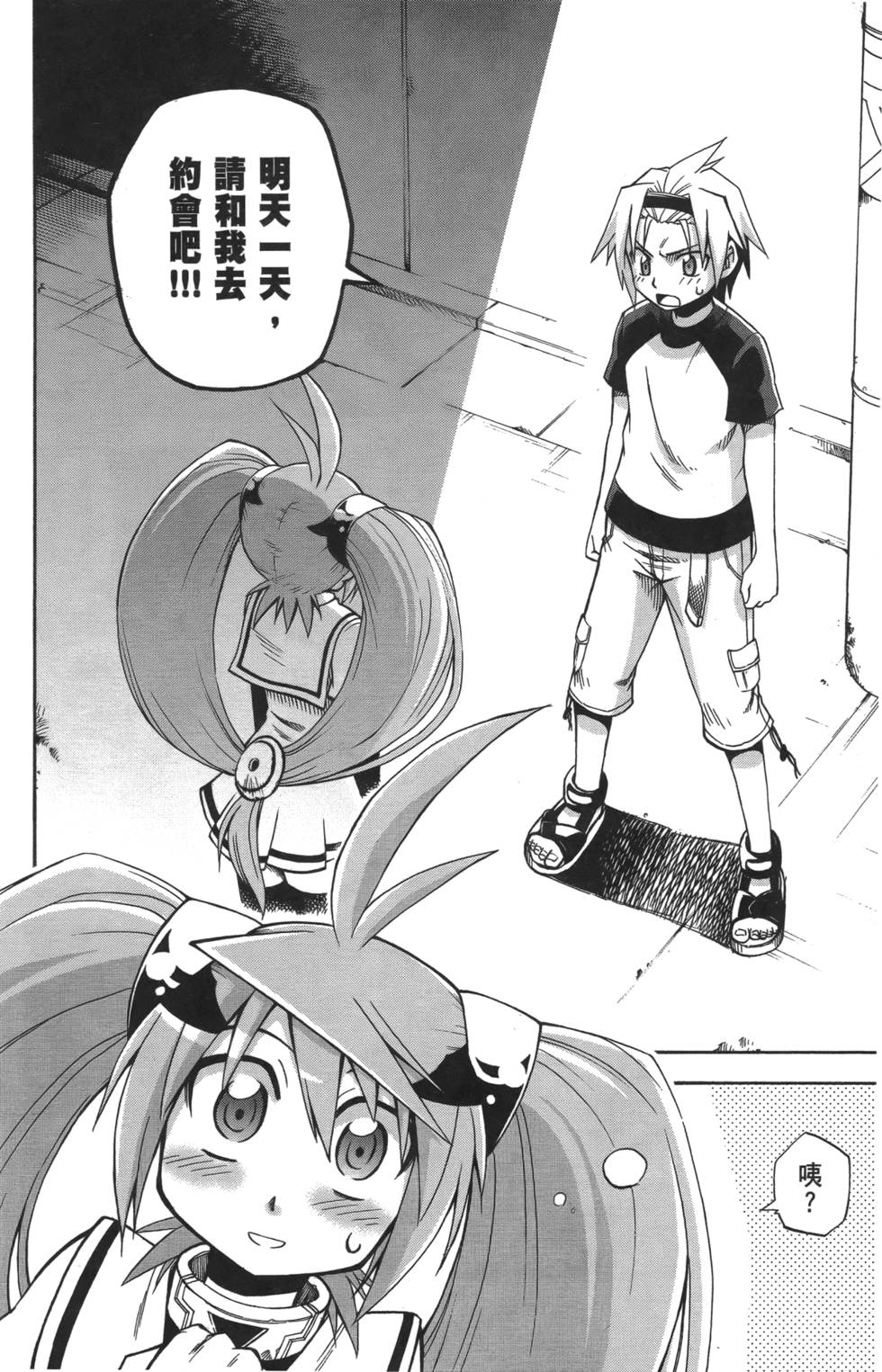 第63页