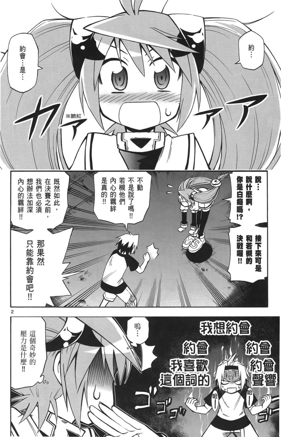 第65页