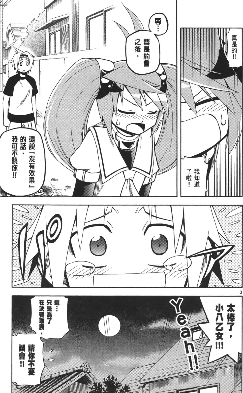 第66页