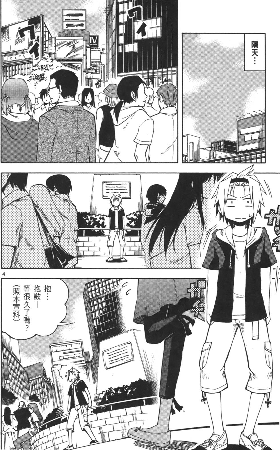 第67页