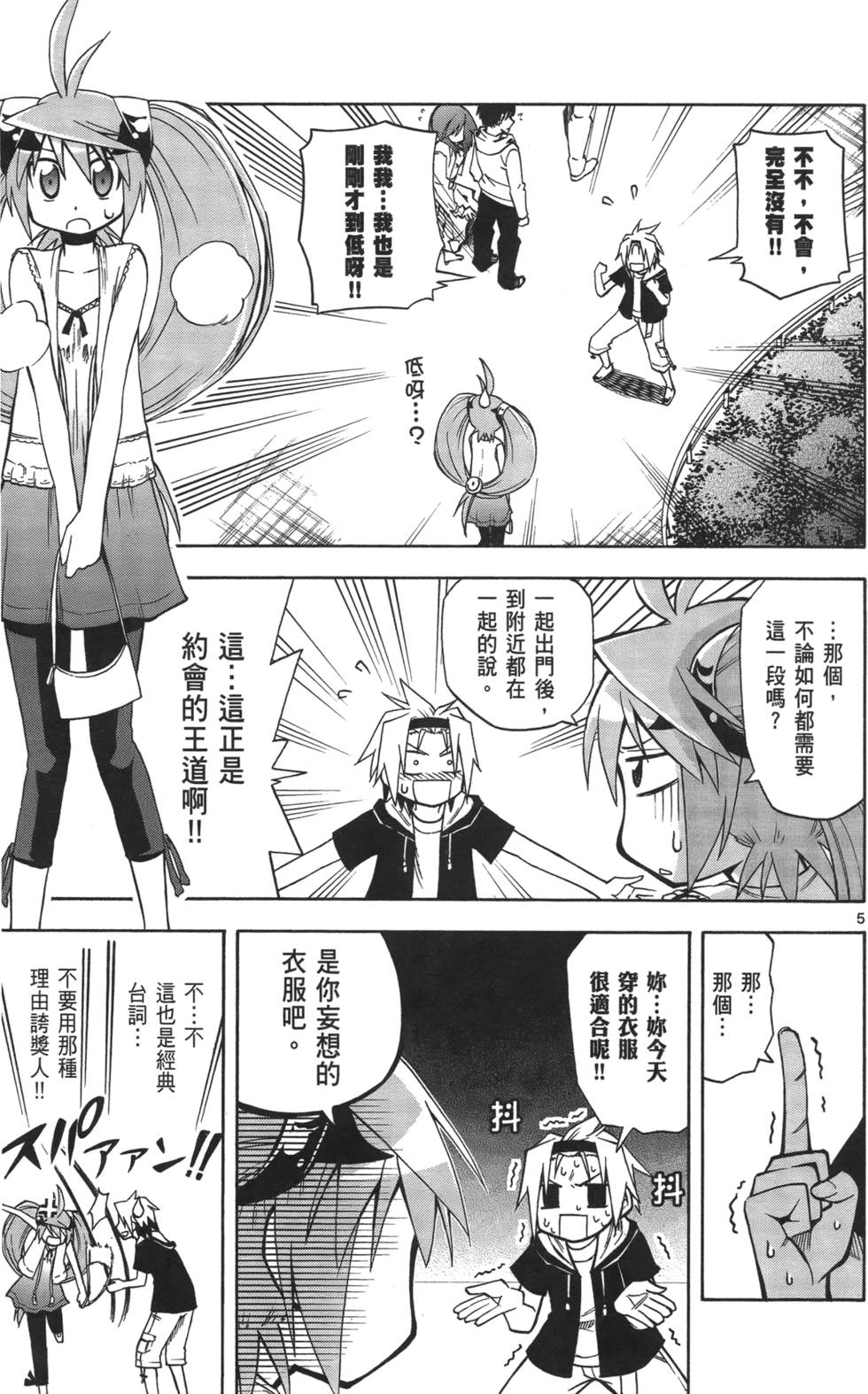 第68页