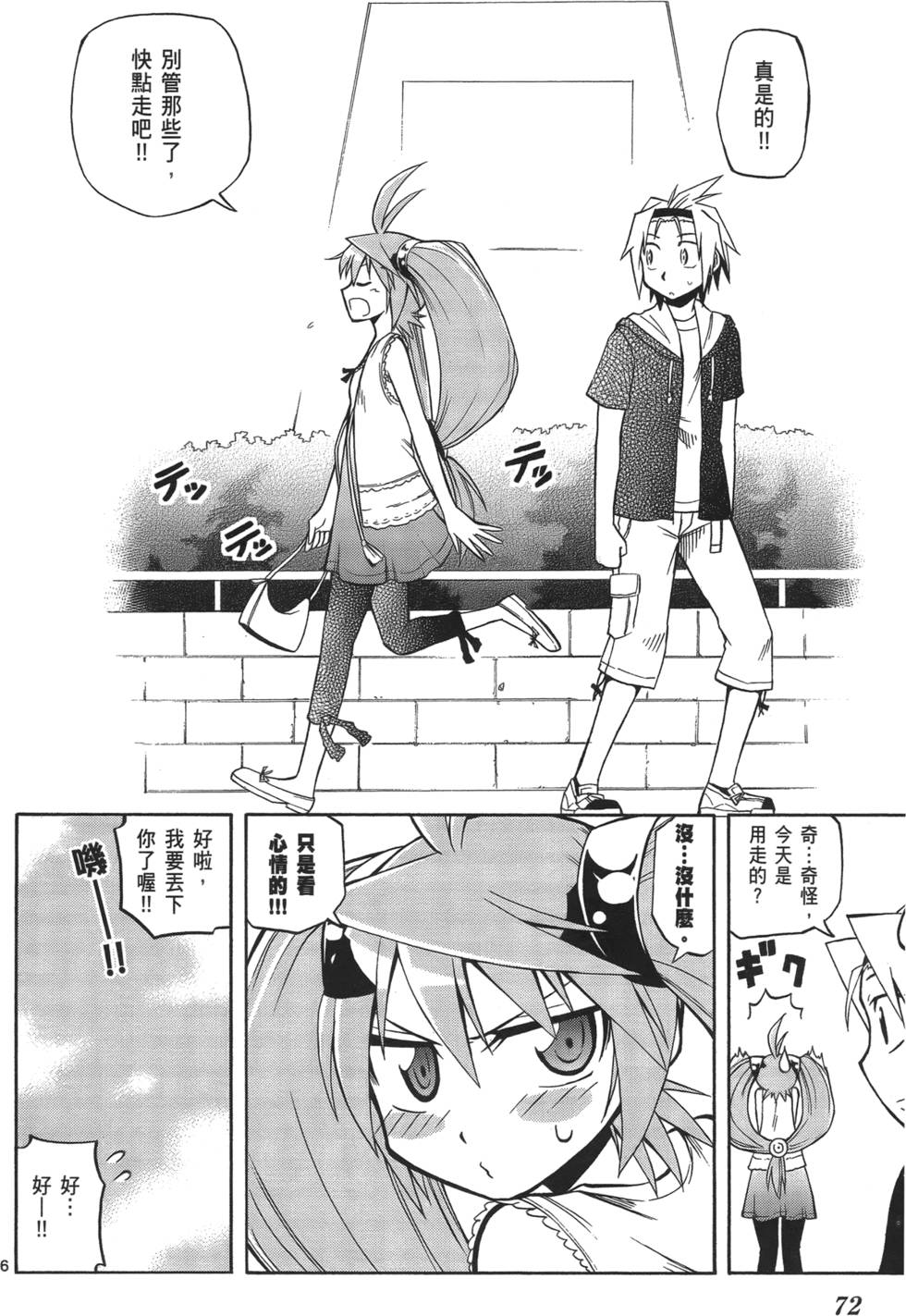 第69页