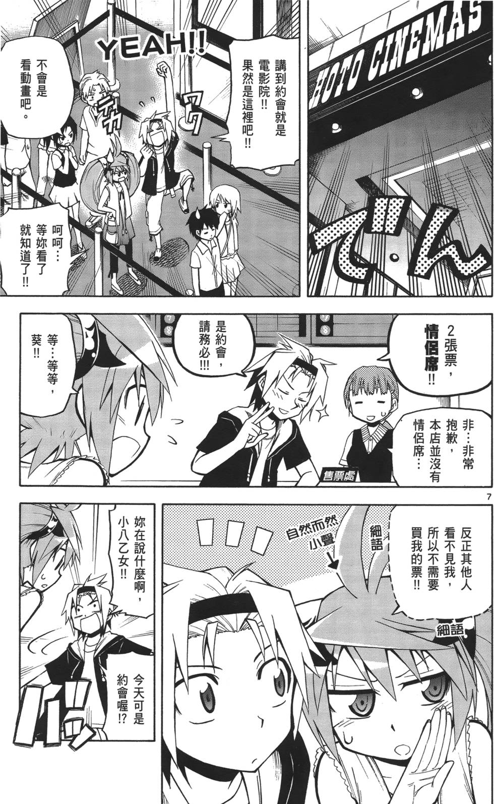 第70页