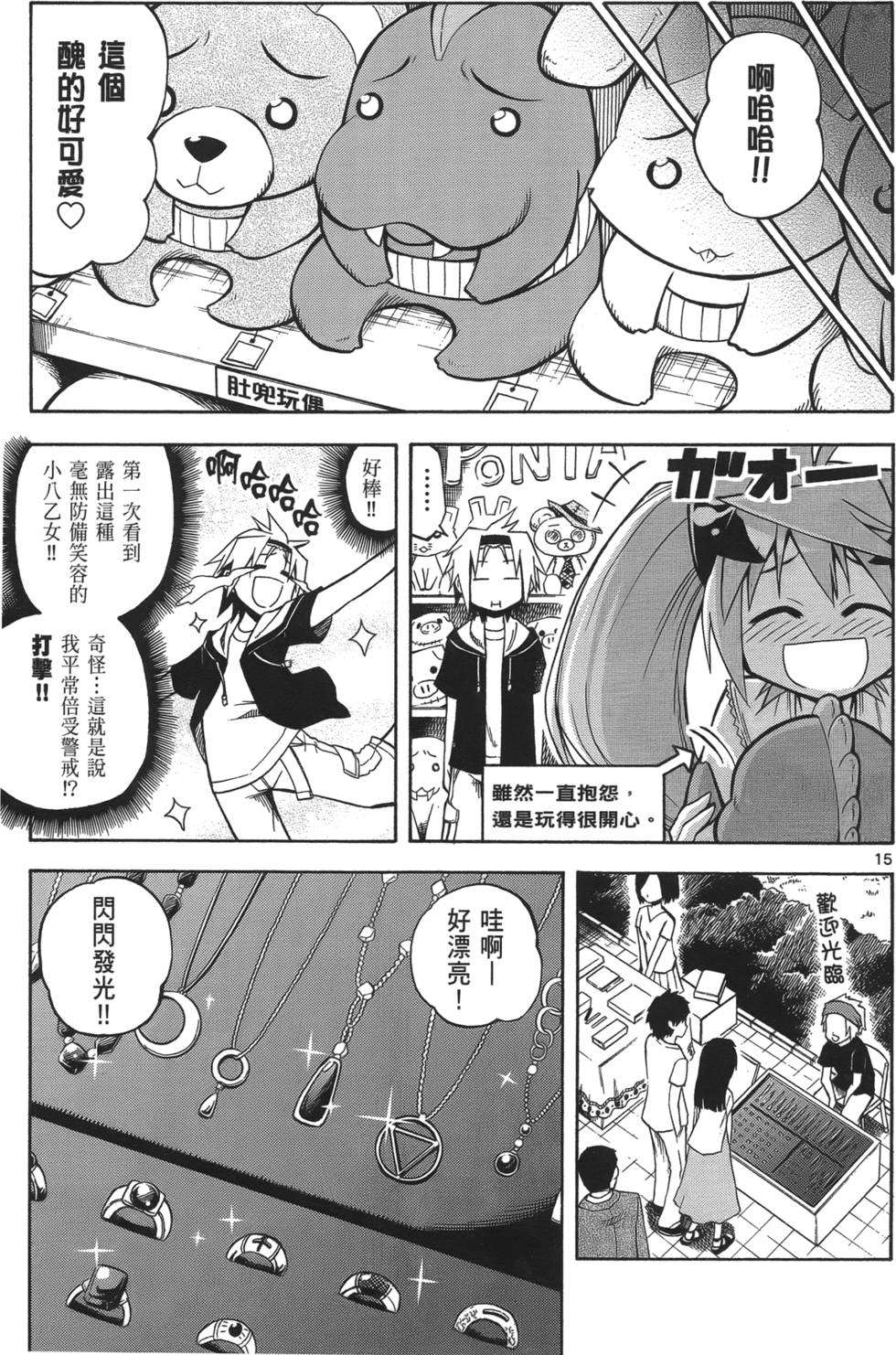第78页