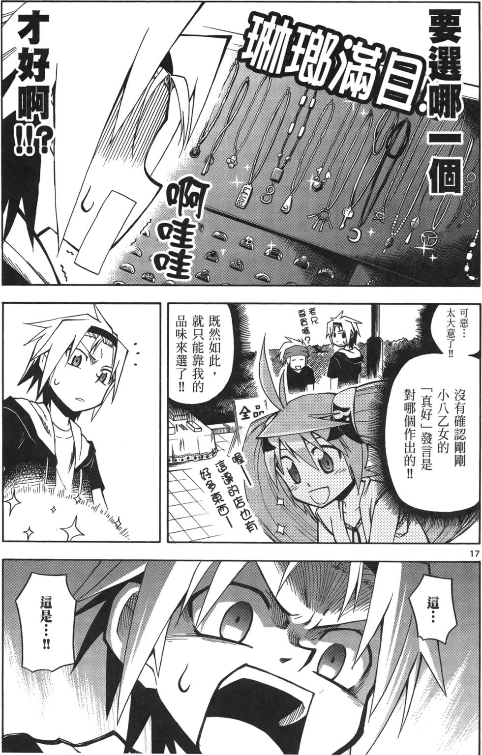 第80页