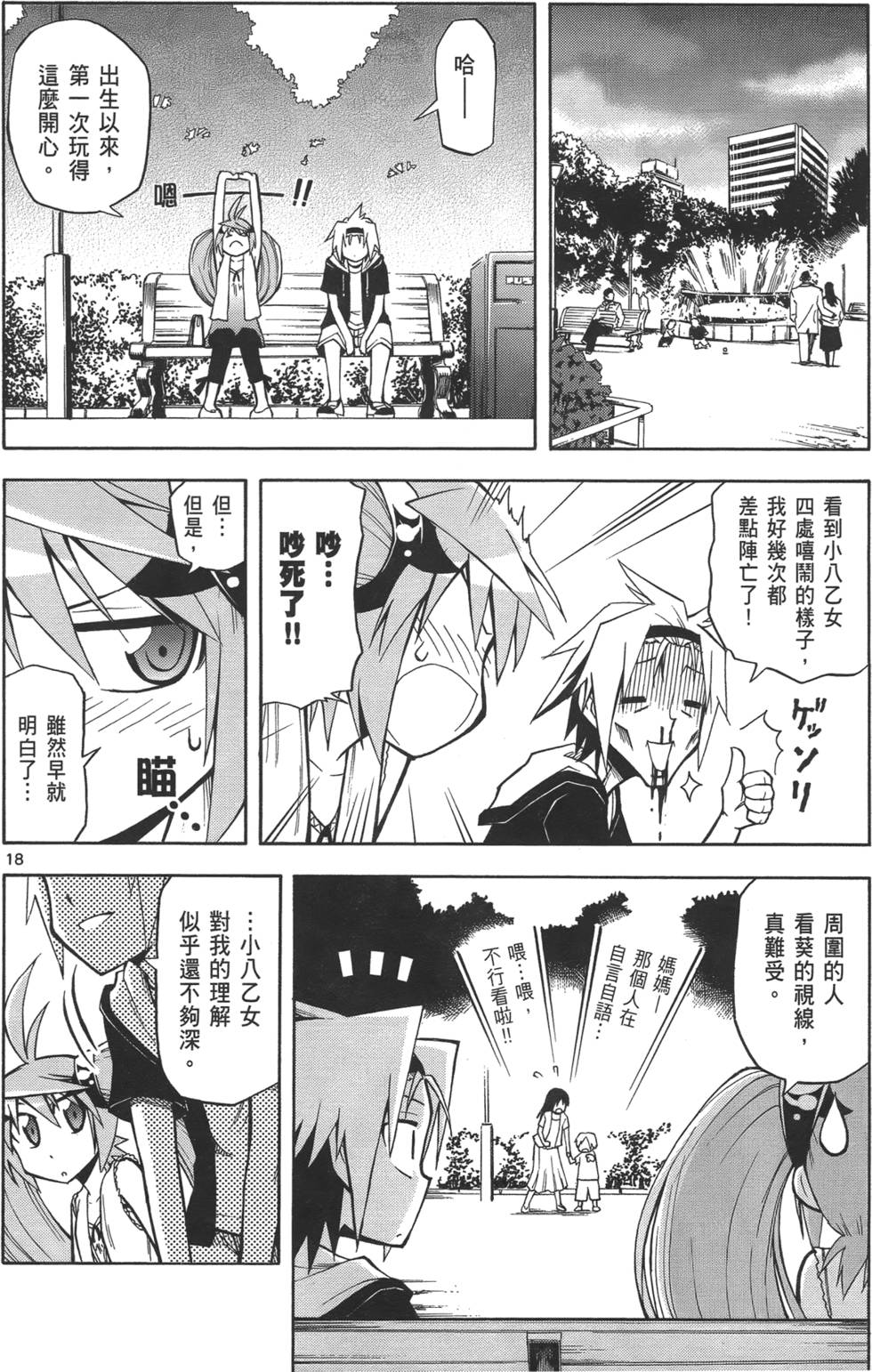 第81页