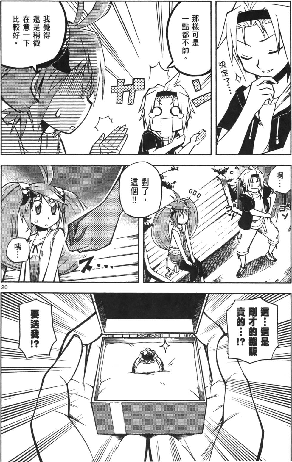 第83页