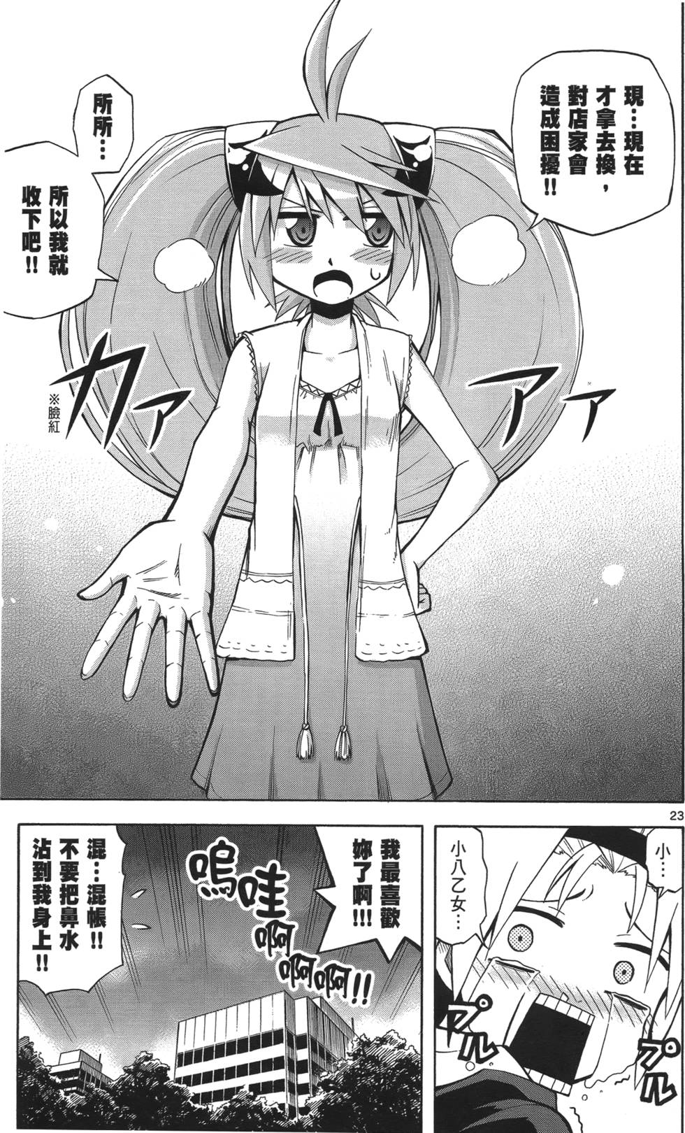 第86页