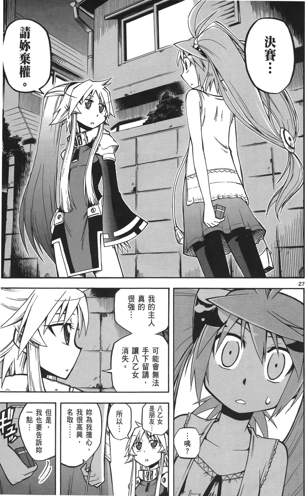 第90页