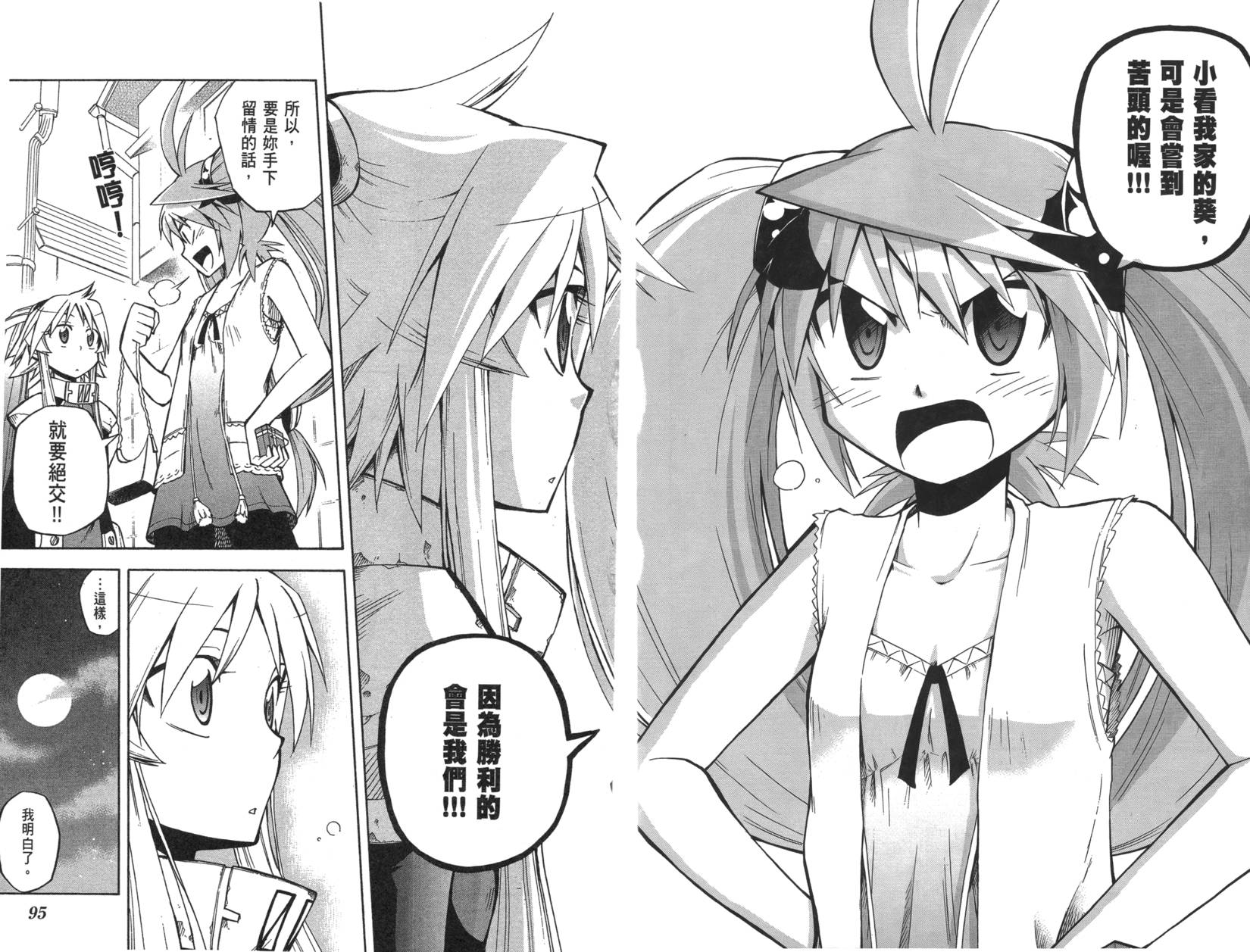 第91页