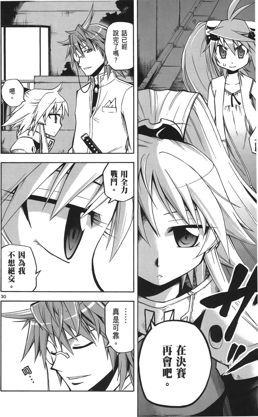 第92页