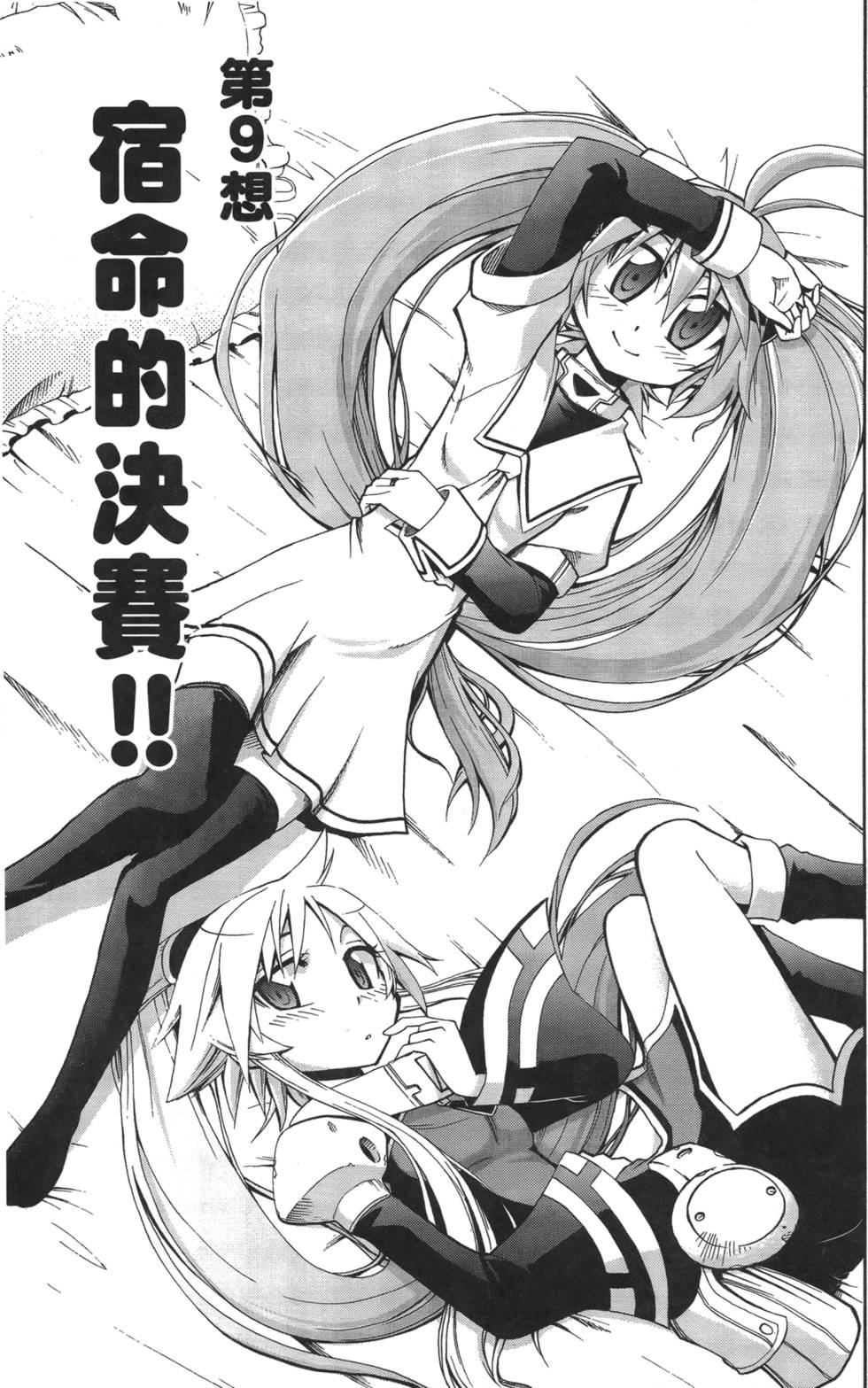 第95页