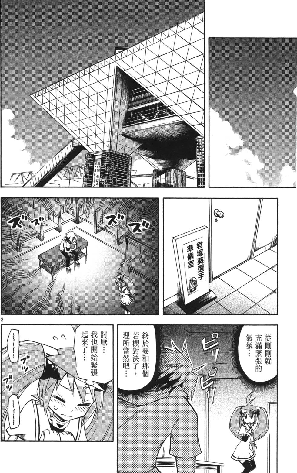 第96页