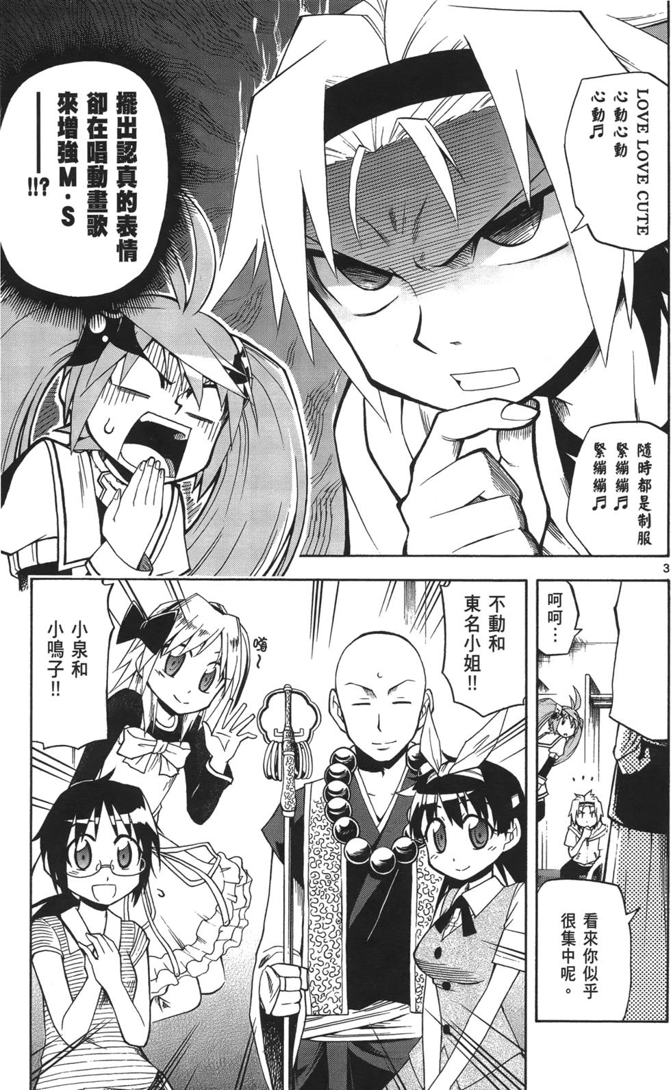 第97页