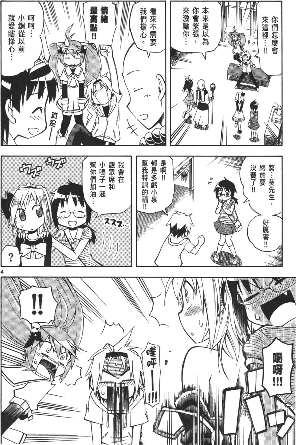 第98页