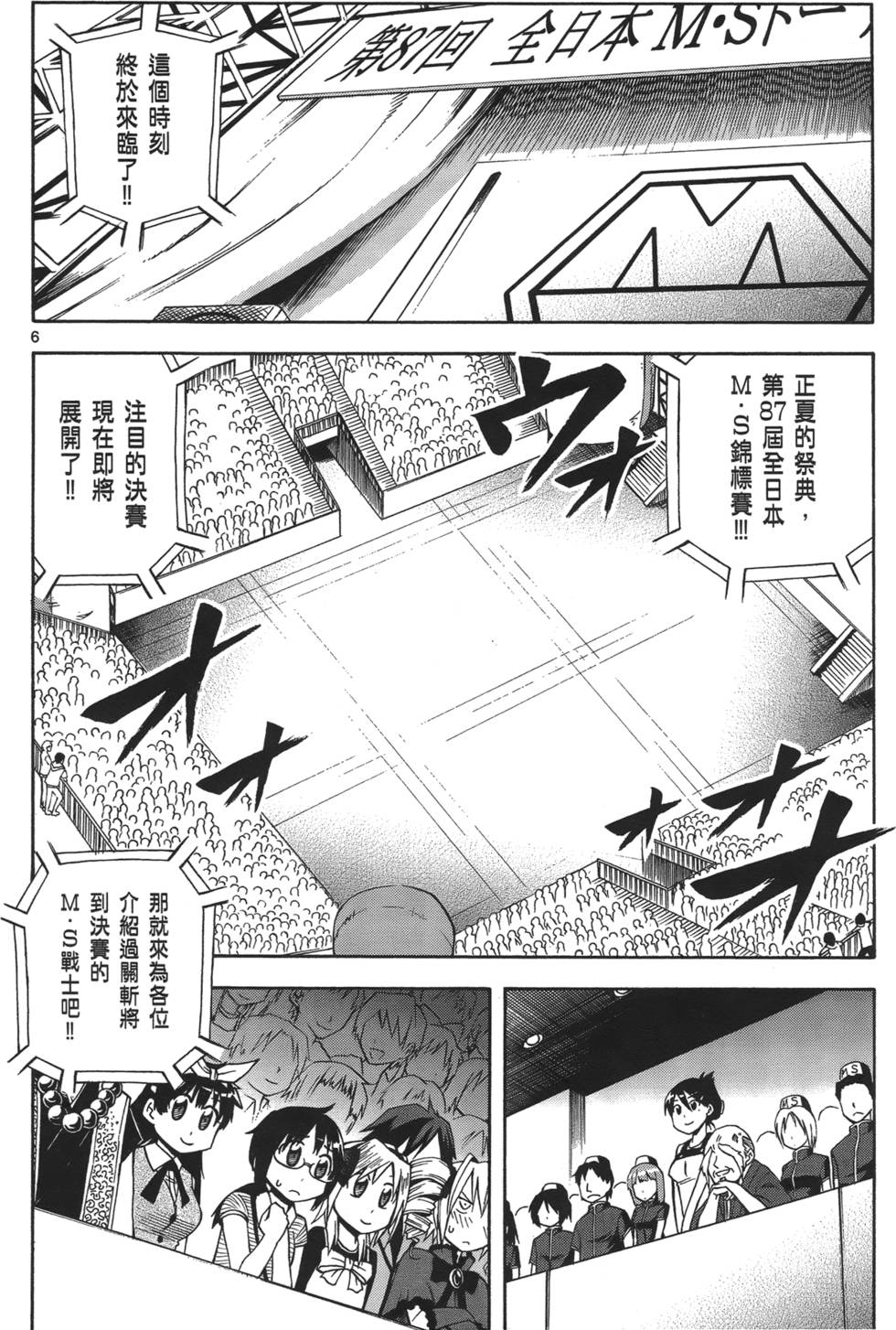 第100页