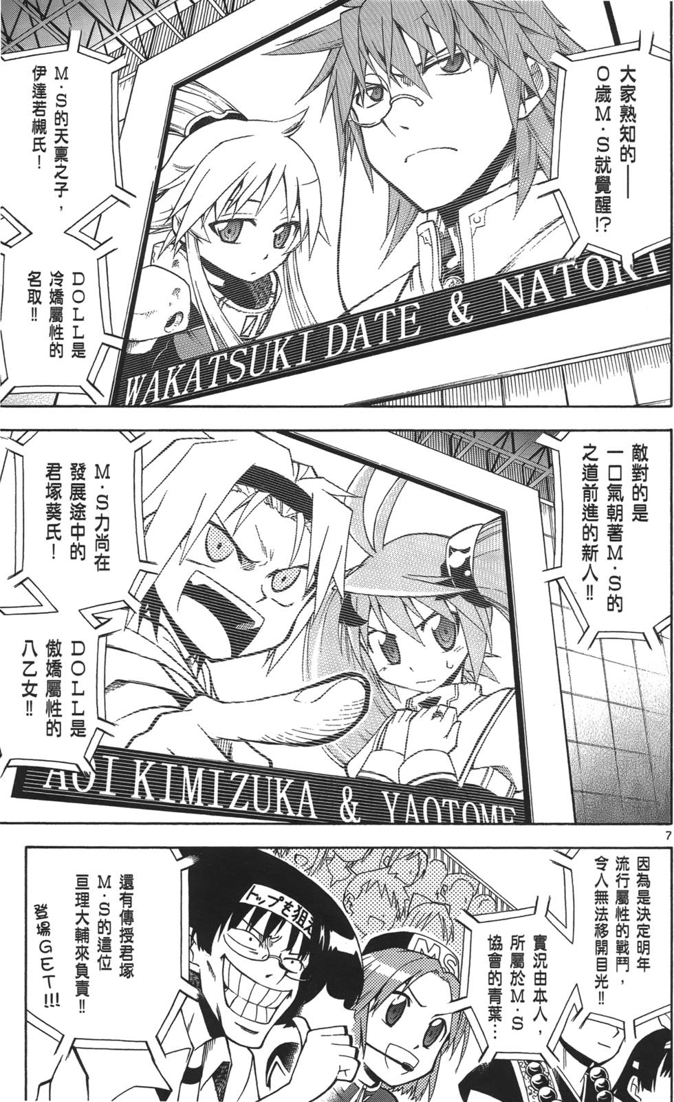 第101页