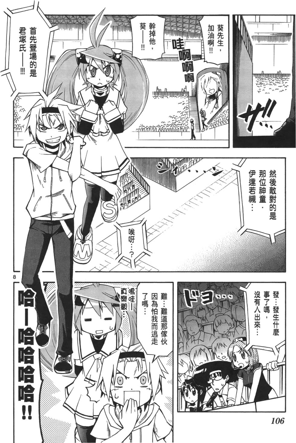 第102页