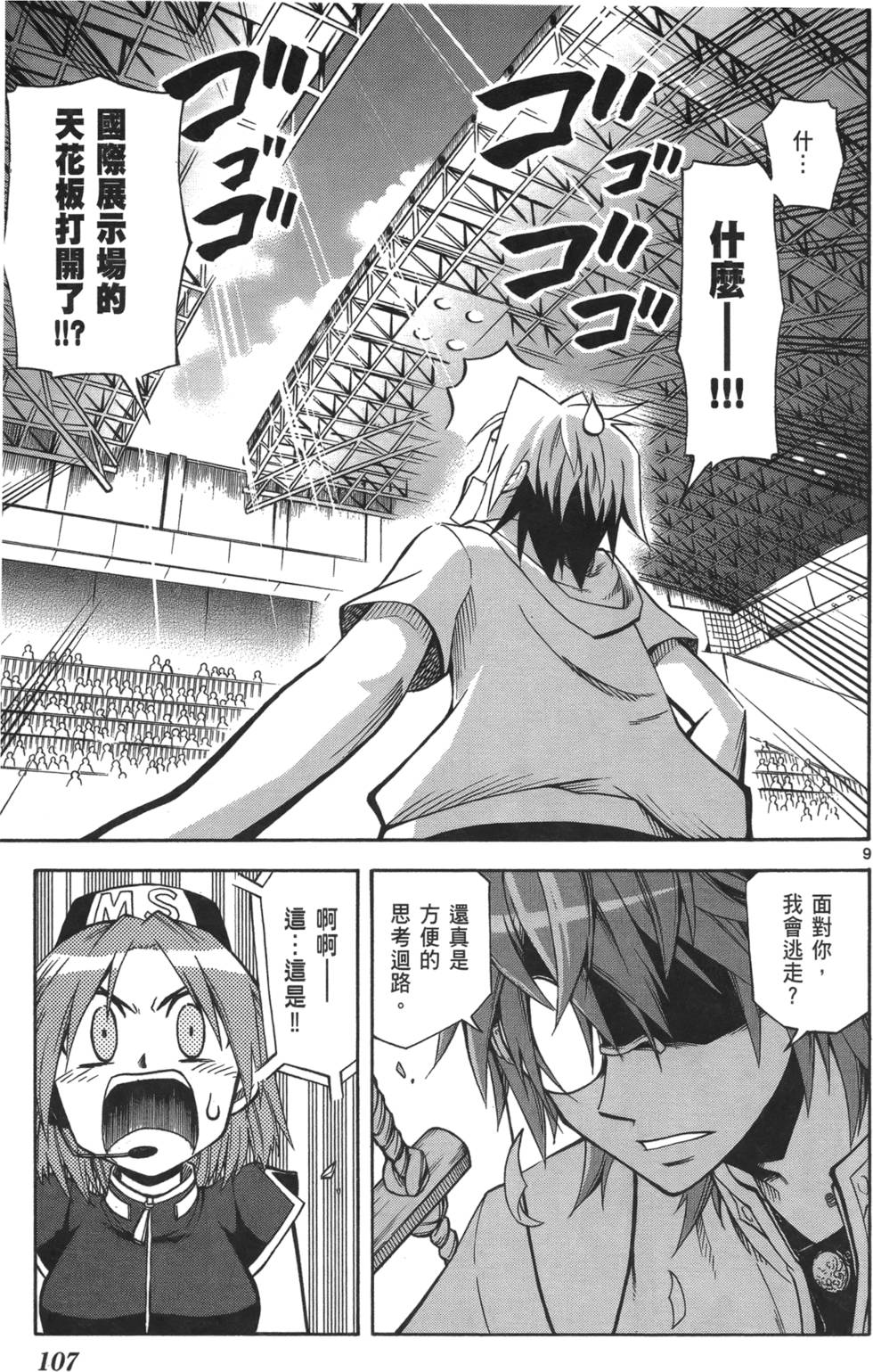 第103页