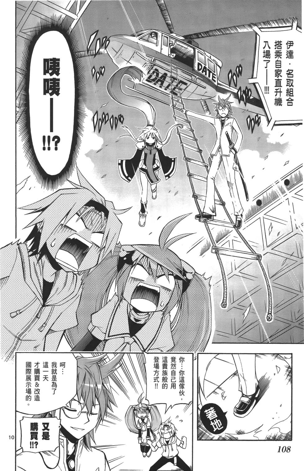 第104页