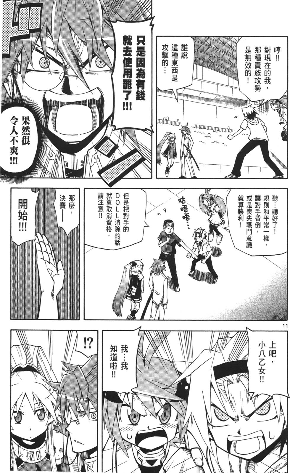 第105页